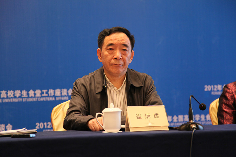 河南省教育厅副厅长崔炳建参加会议教育部发展规划司长谢焕忠讲话教育