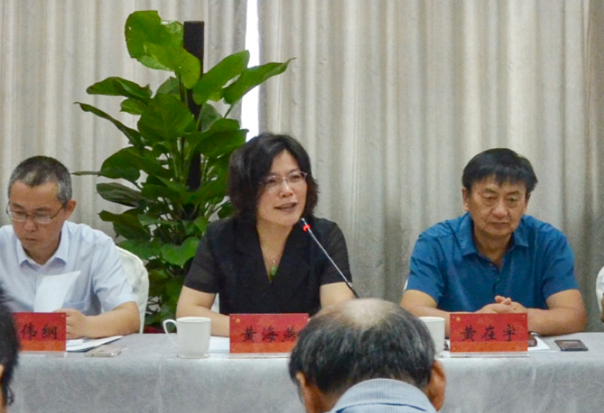常州大学副校长黄海燕致辞